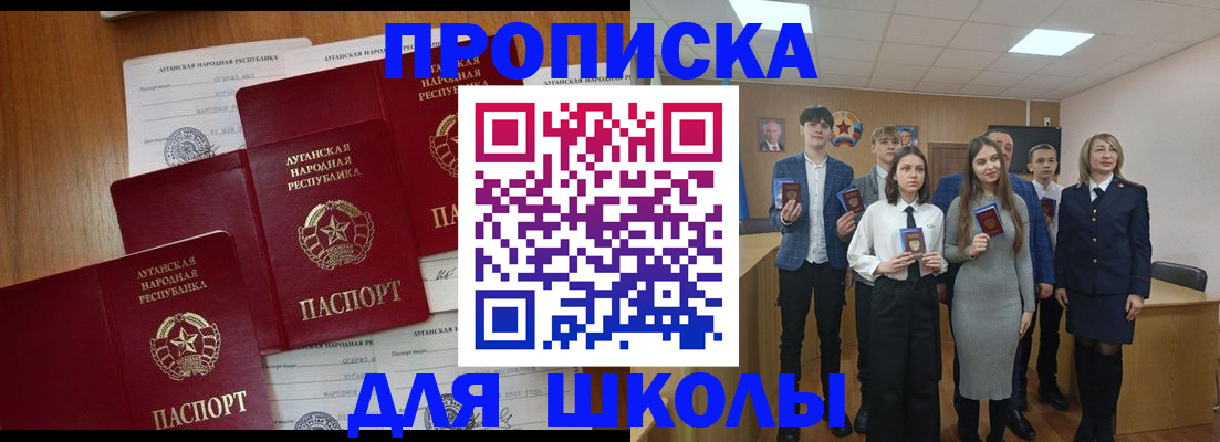 прописка от собственника в Знаменске